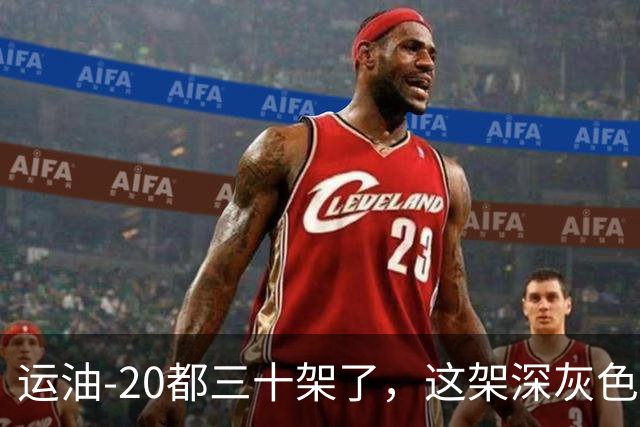 运油-20都三十架了，这架深灰色伊尔-78MK-90A是卖给中国的？